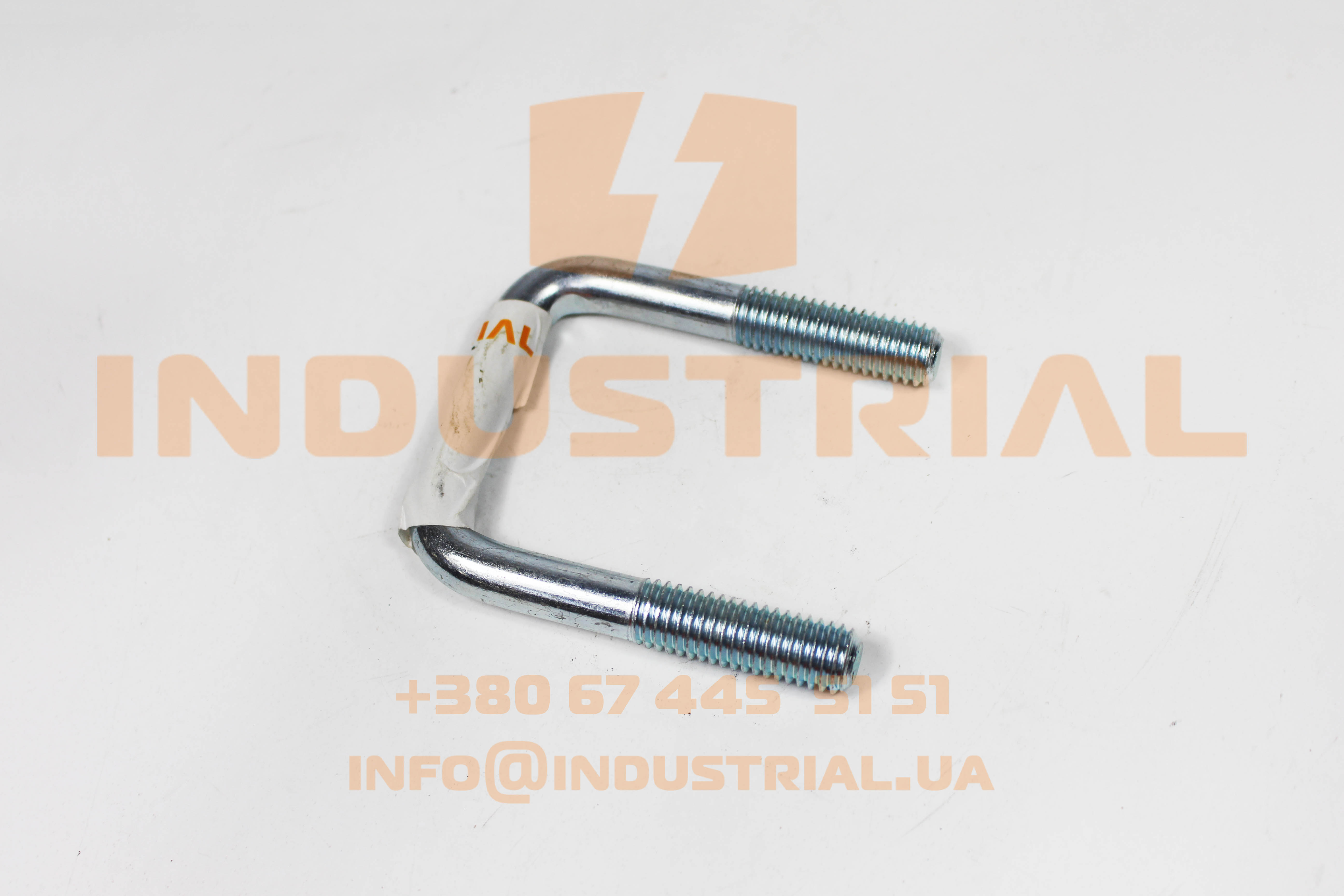 CNH 5456716